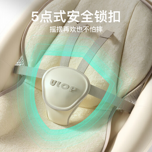 ULOP electric baby rocking chair is a magic device for coaxing babies. Infant baby rocking chair is a practical full-moon gift for newborns. Baby products for 0-6 months are a magic device for coaxing babies - Jinsha Electric Cradle Rocking Bed Mosquito Net + Doll + Sleeping Mat