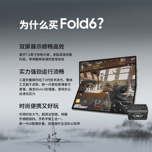 Samsung is giving away a 2,099 yuan service for a limited time Galaxy Z Fold6 large-screen AI ultra-thin folding screen mobile phone 3rd generation Snapdragon 8 gaming phone light rose pink 12GB+512GB 7-day machine, quasi-new, quality first choice, 24 periods of interest-free