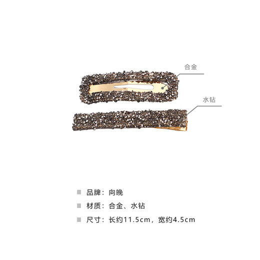 Xiang Wan hair clip 2 pieces square rhinestone hair clip temperament stylish one-word clip side clip bangs clip broken hair clip hair clip