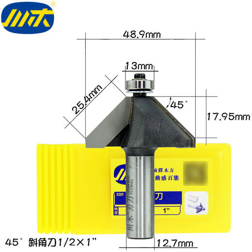 Sichuan wood edge knife 45 bevel knife 0209 multi-layer board MDF 45 trimming knife right angle splicing Sichuan wood 45 bevel knife 1278