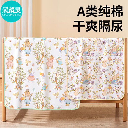 Doll Elf Baby Changing Mat Washable Waterproof Breathable Baby Changing Table Overnight Mat Nursing Mat Children's Cotton Sheets Secret Garden + Fantasy Adventure-2 Pack 80x100cm