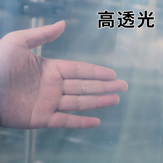 Plastic cloth transparent window windproof film thickened plastic cloth tarpaulin transparent cloth rainproof cloth 2 meters wide 8 wires price per meter