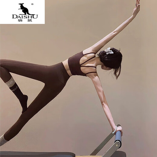 Kangaroo (DAISHU) Yoga Wear Suit High-end Three-piece Set 2025 New Gym Sports Top Women's Pilates Training Wear Summer Three-piece Set A Blouse + Chestnut Brown Top + L (108-118Jin Jin equals 0.5 kg)