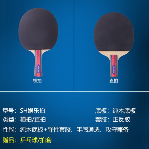 Red Double Happiness Table Tennis Racket Double Bracket for Beginners Children and Primary School Students Pen-Tennis Table Tennis Racket Single-Rack and Counter-Rack Set Beginner Double-Rack Horizontal + Straight Best Selling Model