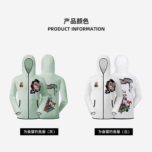 Benting summer outdoor ice silk anti-mosquito fishing clothing sun protection clothing men's fishing clothing clothing suit equipment Yeyin fishing clothing (gem gray) L