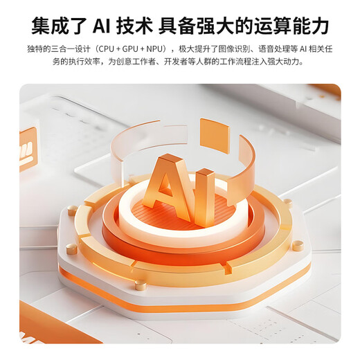 Panlei National Subsidy 20% New Product Mini Intel Core Ultra7 155H Mini Host Barebone High-Performance AI PC Game Office Design High-Performance Computer