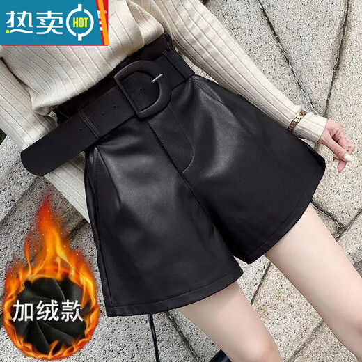 ROMON 2023 new autumn and winter high-waisted a-line pu leather pants for women with wide legs, slim and versatile Maillard shorts for outer wear, black (including belt) 1821 M 95Jin Jin is equal to 0.5kg -105Jin Jin is equal to 0.5kg