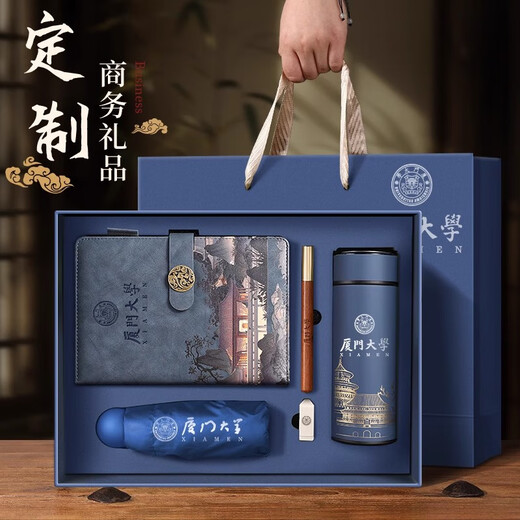 木雷UV国潮礼品定制笔记本套装礼盒定制保温杯本子笔礼袋logo刻字订制企业商务伴手礼节日纪念品教师节 11048-曜石灰【UV本+笔+保温杯】配礼盒礼袋