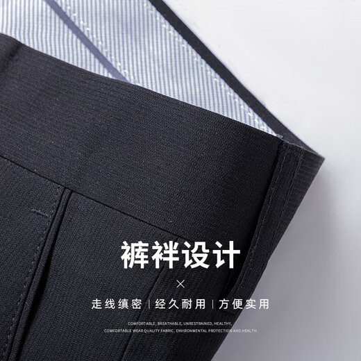 SHANSHAN Shanshan trousers men's autumn business commuting trousers men's casual career Chinese Valentine's Day gift versatile casual pants black 33 / recommended 125-135 Jin Jin equals 0.5 kg