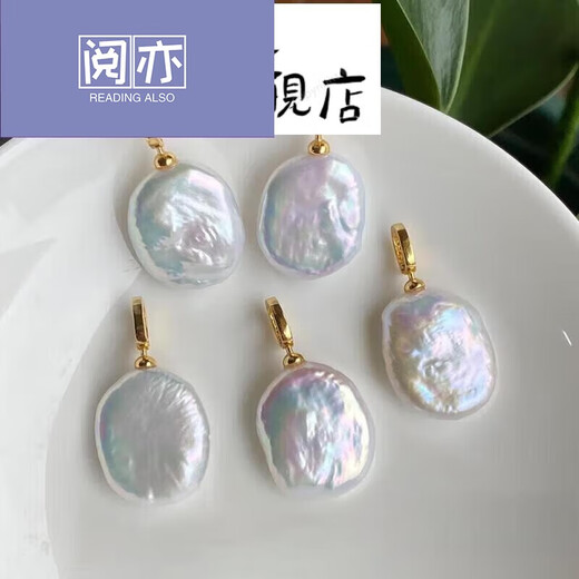 Yueyi Danshui Irregular White Baroque Pearl Living Mouth Pendant Matches Sweater Collarbone Necklace Chinese Valentine's Day Random 1