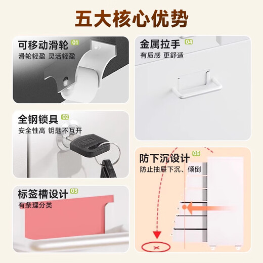 Jiahui preferred office file cabinet iron storage locker mobile small cabinet with lock five drawers white high 690 with lock