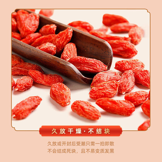 Jinenji Red Wolfberry Ningxia Special Premium First Wolfberry 150g Behinderte Wolfberry Tee Geschenkbox für ältere Gesundheit Tee