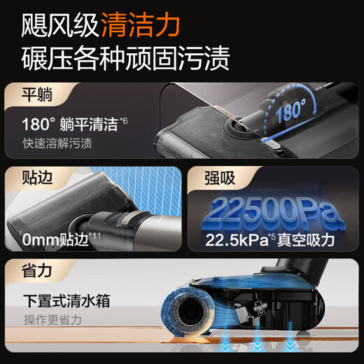 SUPOR floor washing machine, household wireless vacuum cleaner, smart handheld wash-and-dry mop and sweep all-in-one welt washing machine, multi-functional automatic cleaning 180, flat-laying anti-tangle electric mop 120, high temperature and quick-drying double anti-tangle-M13Q