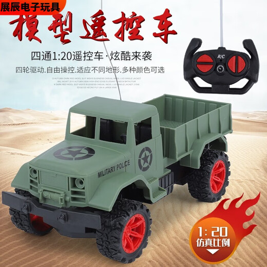 Pupan Big Wheel Offroad-Fahrzeug Sitong Rennen Jeep Fernbedienung Pickup Pickup Kinder Fernbedienung Legierung Baggertechnik Fahrzeug Spielzeug Sitong Pickup-June Green Standard Ladeversion mit 1 Lithiumbatterie