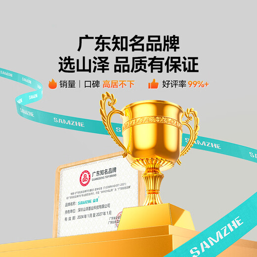 山泽 六类网络模块 CAT6千兆免打水晶头母座电脑网线面板模块 RJ45网络插座连接器直通头 MKC61