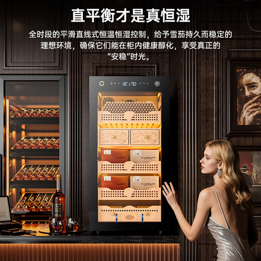 CIGARLOONG 130C cigar cabinet constant temperature and humidity fingerprint lock design water ion ammonia removal compressor air-cooled frost-free cedar wood alcohol curing box nourishing naked home cigar humidifier classic wake-up cigar box model fingerprint lock + purified ammonia + WiFi