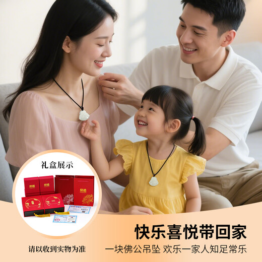 Phoenix Jewelry Hotan Jade Buddha Pendant Maitreya Buddha Jade Pendant Natural Jade Necklace Women's Practical Birthday Gift