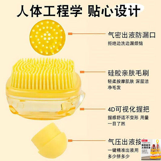 Pet Detective Pet Cats and Dogs Universal Bath Brush Silicone Soft Bath Foaming Bottle Massage Brush Teddy Corgi Bath Cat Upgrade Newly Upgraded Fifth Generation 2L Foam Watering Bottle (Pet