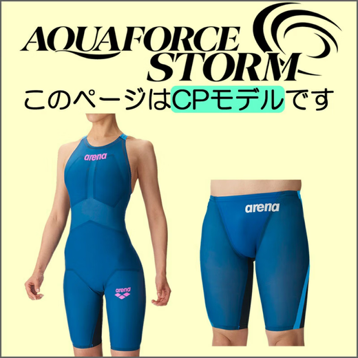 Arena (arena) Arena competitive one-piece swimsuit short distance athlete FinaMark high-speed swimsuit ARN-4000W DBLU L