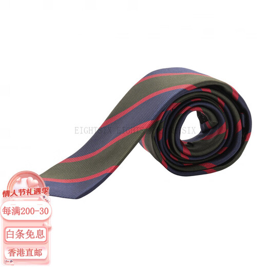 古驰（GUCCI）斜条纹装饰 真丝 领带 男款 多色 多色 F 无礼盒