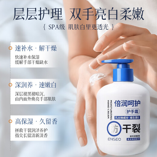 Dyey Vaseline Hand Cream for Cracked Hands and Feet Moisturizing Cream for Heel Cracks, Anti-Cracks, Cracks, Cracks and Cracks Cream, Anti-peeling Cream