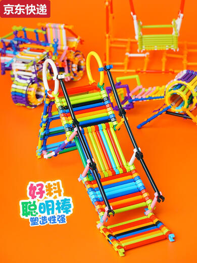 蓝彩何儿童聪明棒几何塑料积木玩具拼插拼装中小班幼儿园采购桌面 手拉带轮收纳箱装-1355根含360个