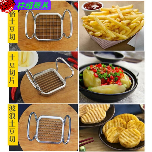 Enshousu household slicer, apple slicer, fries slicer, potato slicer, wolf tooth slicer, radish slicer, cucumber slicer, 5-piece stainless steel cutter set