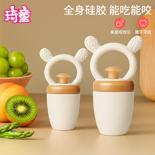 Qitong RARE BABY baby chewing and eating fruit artifact baby fruit and vegetable chewing bag chewing and playing fruit food supplement silicone teether L 0-18 months, full silicone push style 1 pack