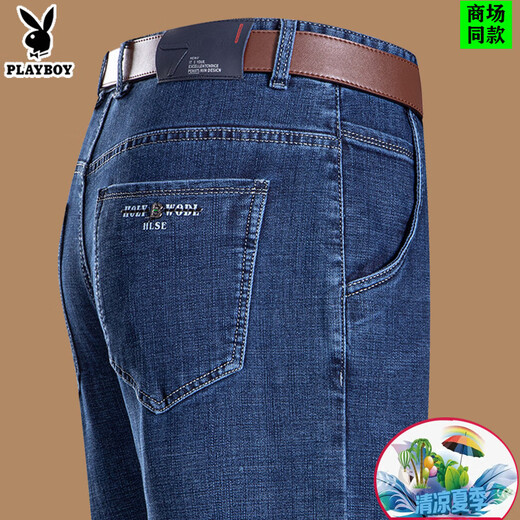 
Playboy (PLAYBOY) high-end summer thin jeans middle-aged men straight high waist pants dad business casual pants fashion middle blue [3890 models] summer thin 32 sizes (waist 2 feet 5)