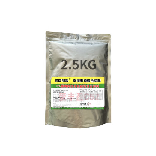 OIMG laying hen premix chicks native chicken free-range chicken breeding period egg production feed hen egg laying special material wholesale Jinding 5Jin Jin equal to 0.5 kg (small bag)