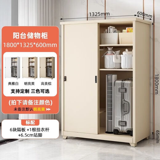 豫鼎友室内外防水防晒阳台储物柜高档卧室推拉移门衣柜防潮大容量储物柜 [防水防晒]高1000*825*550mm 1mm