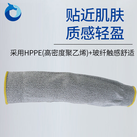Handun HD-SF08-7747 10-pin anti-cut and wear-resistant arm guards (HPPE, gray, wrist closing, 10 pairs/pack) 1 pack