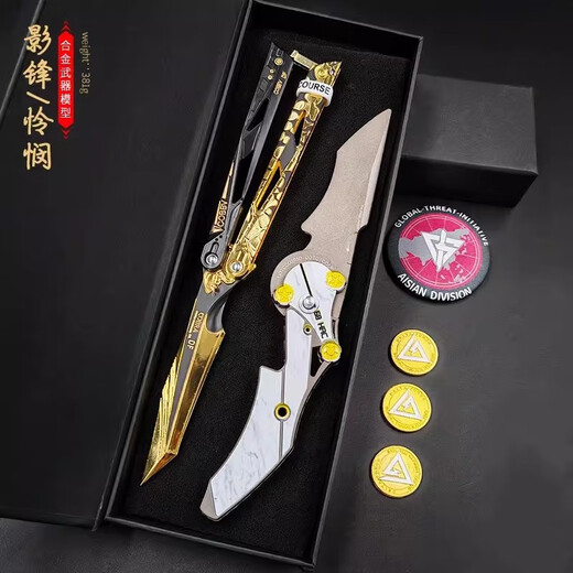 Pengyi Delta Action Shadow Edge Butterfly Blade Peripheral Alloy Material Polaris Model Toy Model Game Peripheral 23cm Shadow Edge Butterfly Knife Alloy Upgrade Restore Delta Action