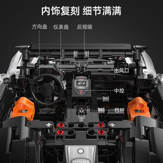 CaDA CaDA Fengshen convertible sports car building block model assembled car model children's boy remote control toy car C63002 Fengshen sports car-static version_1812 particles