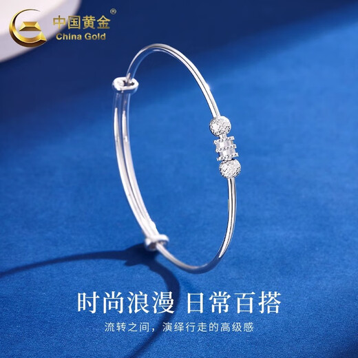 China Gold (CHINA GOLD) PT950 Platinum Small Waist Bracelet Women's Pure Platinum Hand Valentine's Day Birthday Gift Year of the Horse and Animal Year Gift PT950 Platinum Small Waist Bracelet About 9.4g