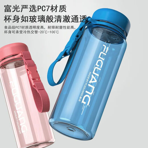 Fuguang 2025 new model [9221 repurchase] Fuguang Ultra Large Capacity Space Cup for Men and Women Students Portable and Leak-proof 600ml - Wisdom Black - Heat-resistant and fall-resistant
