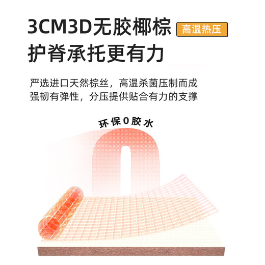 龙凤床垫 旗舰二型 天然乳胶分区静音加硬席梦思1.8米1.5米竹炭弹簧床垫 升级版旗舰二型22CM 适中偏硬 1350*1900