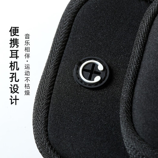 Huaiguoying running mobile phone arm bag outdoor sports equipment for men and women arm sleeve arm bag wrist bag waterproof cycling protection black arm bag available within 6.3 inches