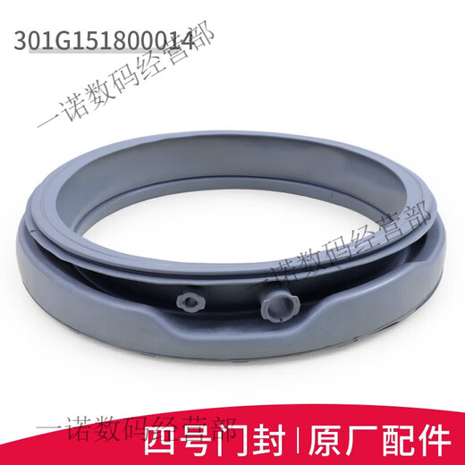 Sanyo Condevance Sanyo Drum Washing Machine Accessoires Porte de porte scellant Pafer d'observation PAUTERIE PAUT CAPIE RAGNE