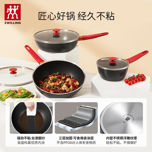 Zwilling pot set non-stick wok frying pan soup pot steamer kitchen complete pot set housewarming gift Now Plus 14-piece set (24cm cast iron pot)
