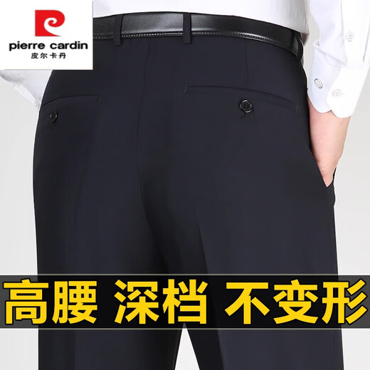 皮尔卡丹（pierre cardin）高端抗皱直筒西裤男薄款高腰宽松爸爸长裤2025春夏 雅灰色9905 【夏季款】 常规 29 2尺2腰围