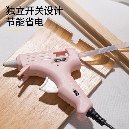 Deli hot melt glue gun children's handmade home powerful kindergarten DIY handmade fast glue release DL390022