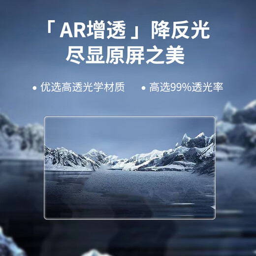 VWK26 Xpeng X9 extended range version screen tempered film interior protective film central control car accessories decorative film navigation + instrument + TV Blu-ray + air conditioner + refrigerator microcrystalline film + set