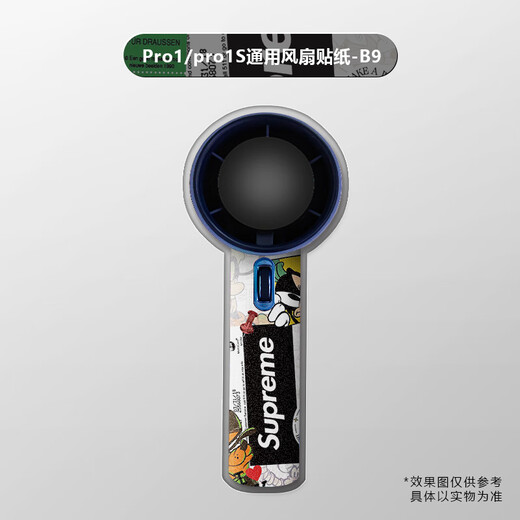 Jingmengyuan Trendy Life Electrical New Version Pro1S Handheld Fan Sticker Cute Cartoon Suitable for Jisu Fan Small Fan Sticker Trendy Lifestyle Electrical Jisu Pro1 Fan Sticker B9 0mAh