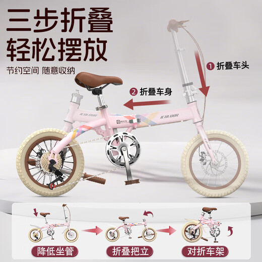 ICOLOUR Folding Bicycle Adult Disc Brake Foldable Children's Bicycle Men's and Women's Commuting Ultra-Light Bicycle Berry Pink-Single Speed Spoke V Brake Free Installation 12 Inch Suitable for 110-160cm