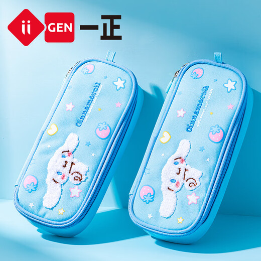YiZHENG iigen YiZHENG Stationery Sanrio Image Pencil Bag High-value Stationery Box Girl Big YZ9871 Big Ear Dog Sequin Pencil Bag