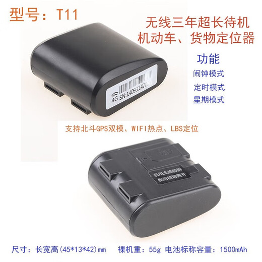 Asset management T94 Beidou GPS locator three-year ultra-long standby car wireless strong magnetic adsorption logistics rental platform tracking anti-theft real-time ultra-long standby