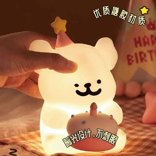 Birthday Gift Cute Line Puppy Night Light Happy Birthday Star Creative Atmosphere Light Holiday Desktop Ornament Blue Line Puppy Night Light 1 Pack No Specifications