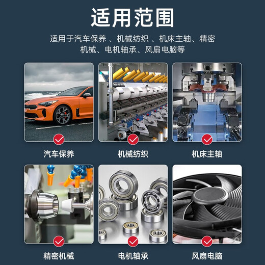 Low noise special white grease, high temperature resistance, noise reduction and shock absorption, bearing gear, sewing machine, precision machinery butter 250g low noise special grease * 1 bottle