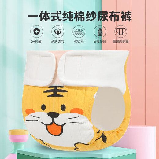 Xiong Zhecha gauze diapers newborn baby diapers pure cotton washable diapers pure cotton baby meson children's urine ring pink dolphin + elephant 2 pack 90 (recommended 12-22 Jin Jin equals 0.5 kg)